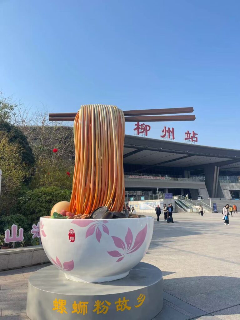 Liuzhou Railway Station